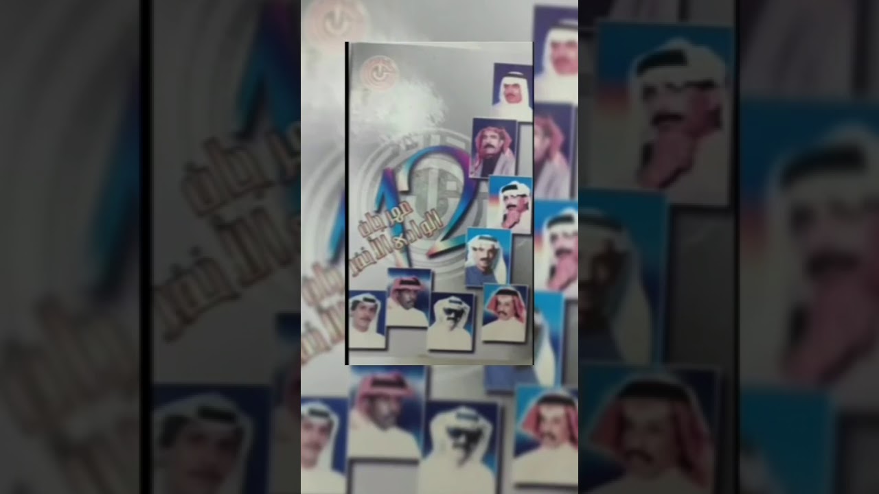 بنيان البذالي - طال انتظاري ( الأصلية )