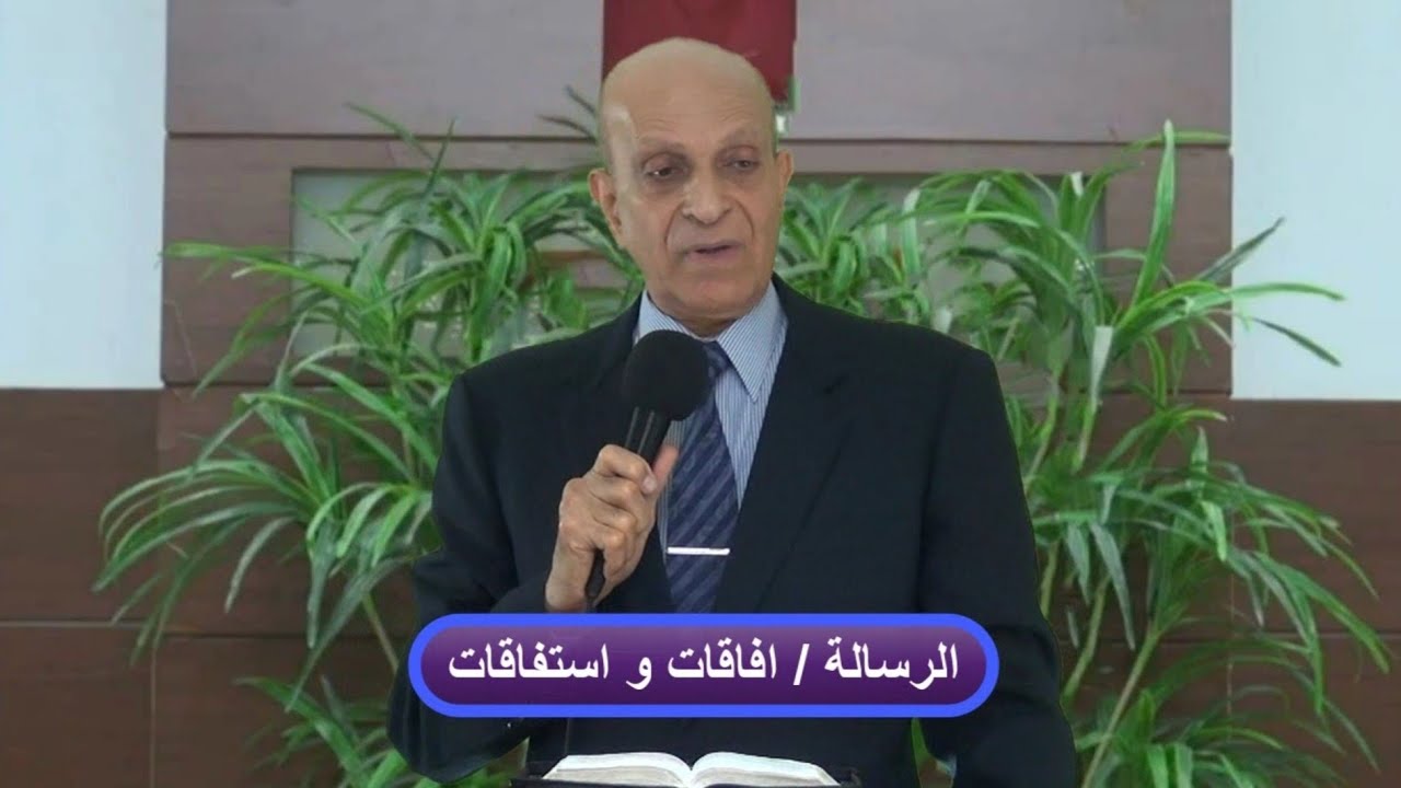 إفاقات و إستفاقات (ج)/ د.كمال حنا