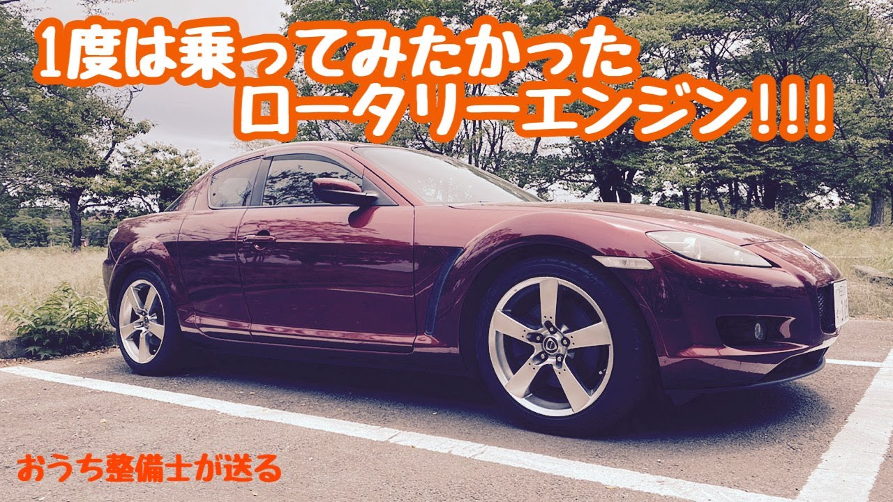 中古車買いました!【紹介動画】