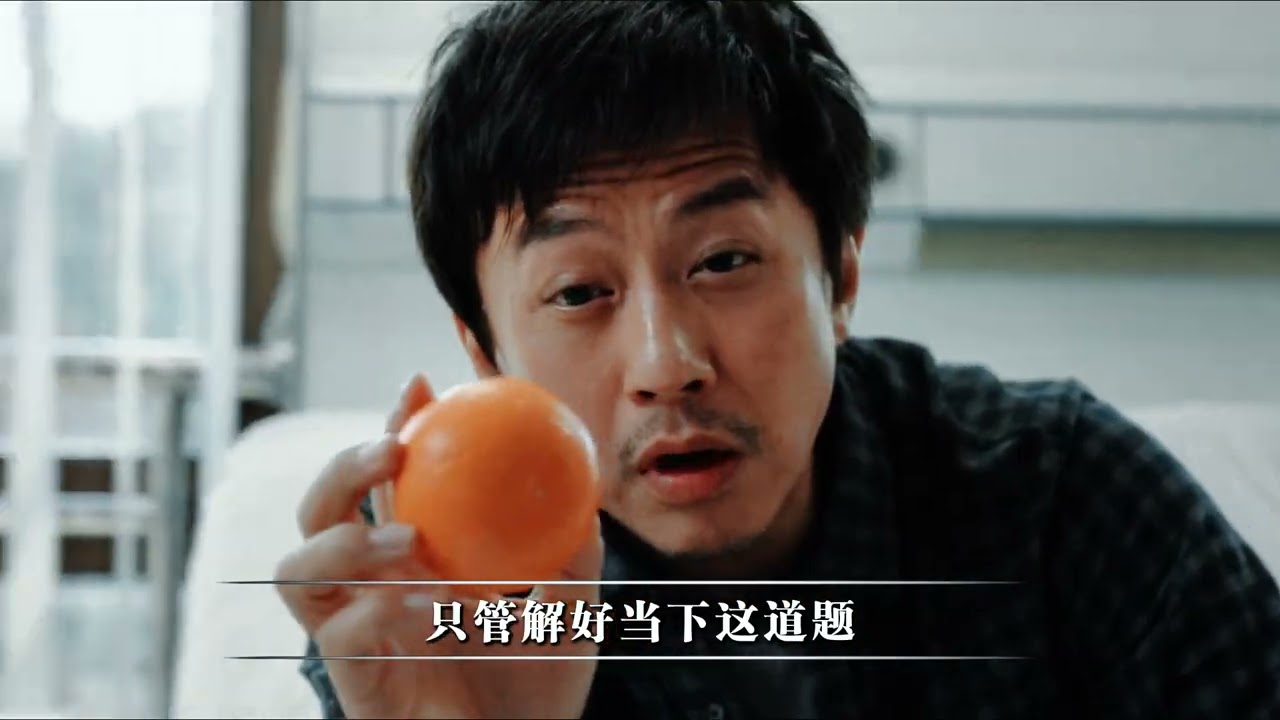 为什么你越在乎的事，越容易搞砸？！#庄子#国学文化#认知#历史
