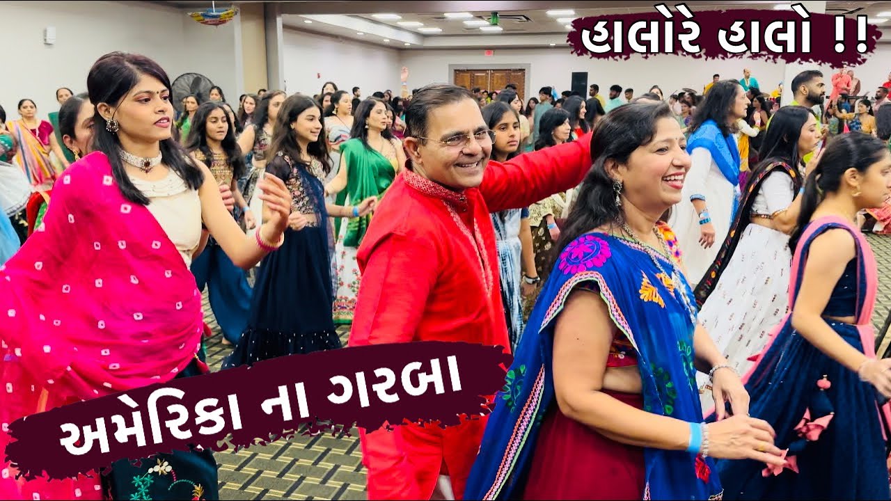અમેરિકા માં કેવા ગરબા રમાય છે? | અમેરિકા માં નવરાત્રી કેવી રીતે ઉજવાય છે? | ISSO BOSTON GARBA NIGHT