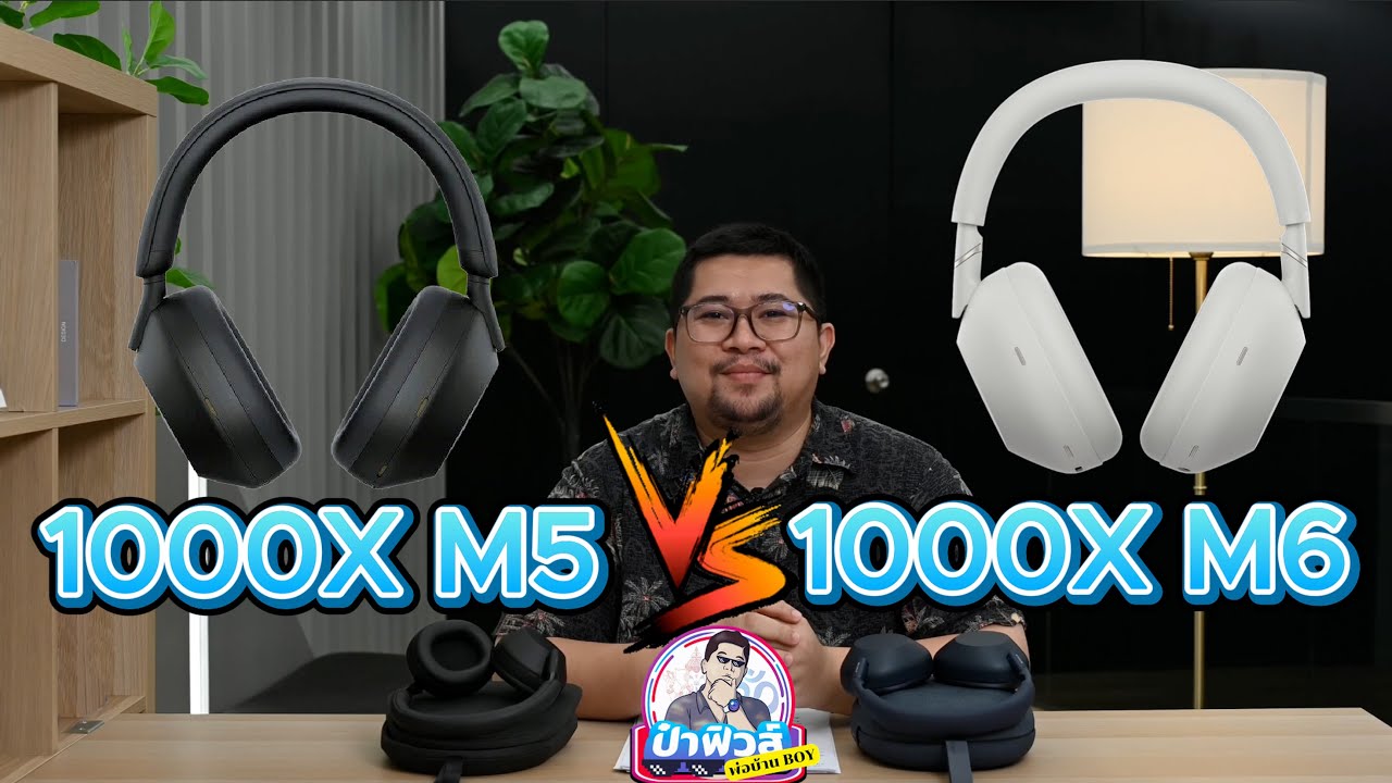 Sony WH 1000X M6 รีวิวที่จริงใจ จากคนอยู่วงการหูฟังมา 17 ปี
