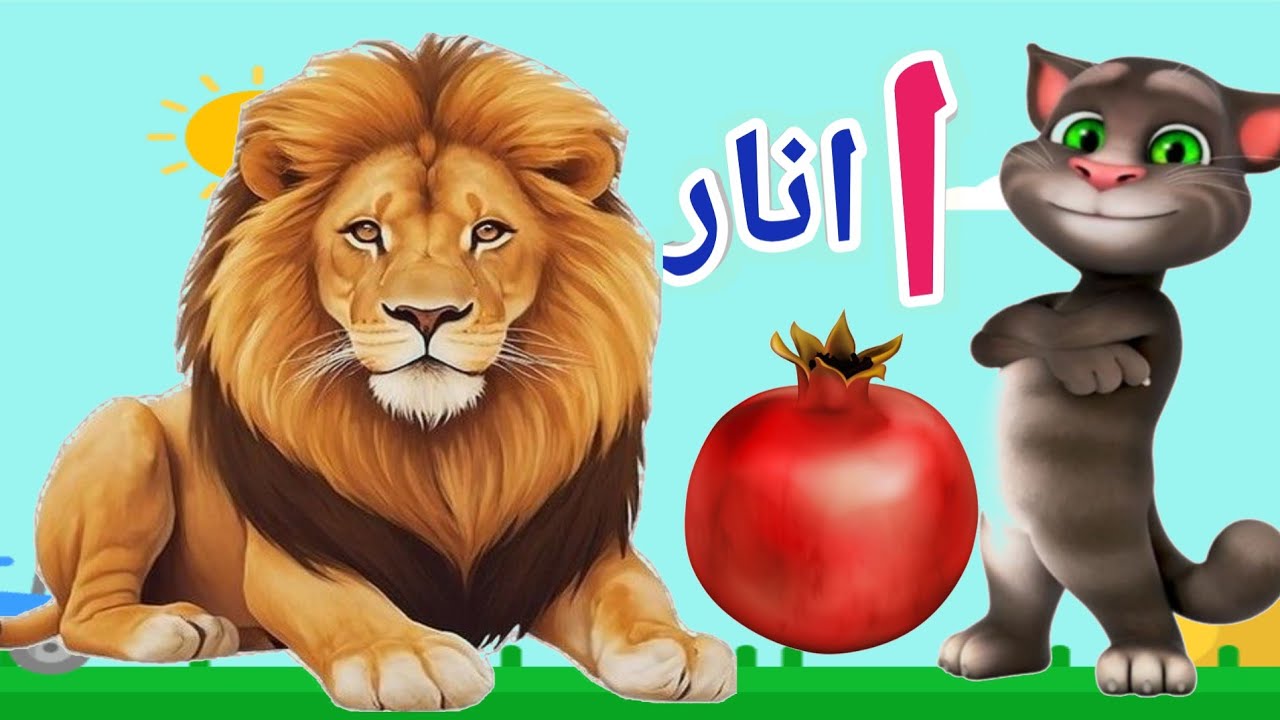 Learn urdu alphabets and words and many more | haroof e tahaji | اُردو حروفِ تہجی | Pakistani rhymes