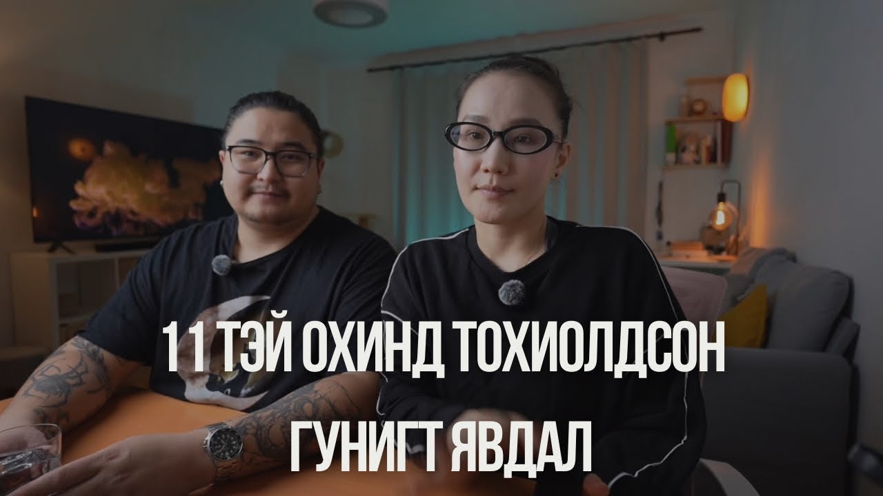 11 настай Жэннифэр амиа алдсан харамсалтай түүх - Болсон явдал