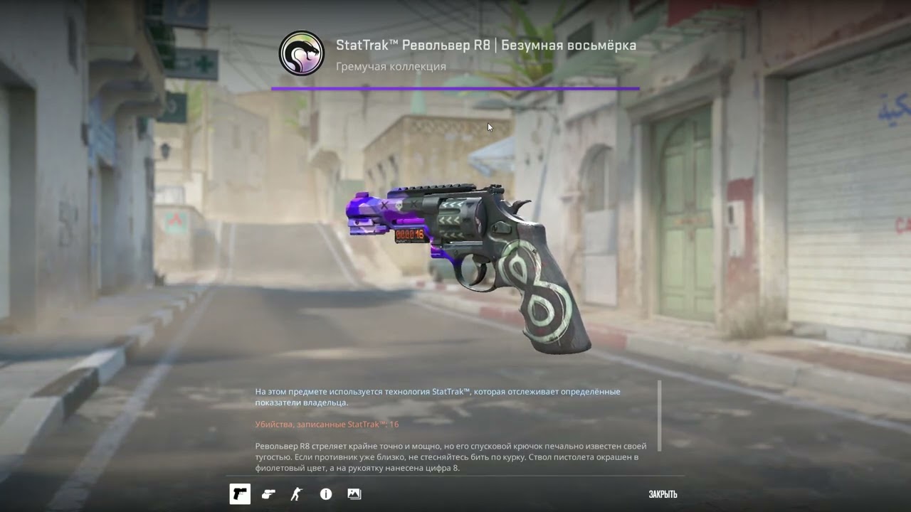 Counter Strike 2   2026 03 04 20 01 00
