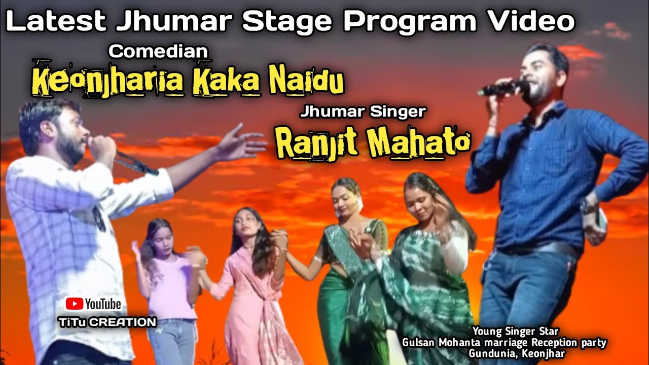 Comedian Keonjharia Kaka Naidu and Jhumar singer Mr. Ranjit Mahato Stage Program Video@TiTu_CREATION