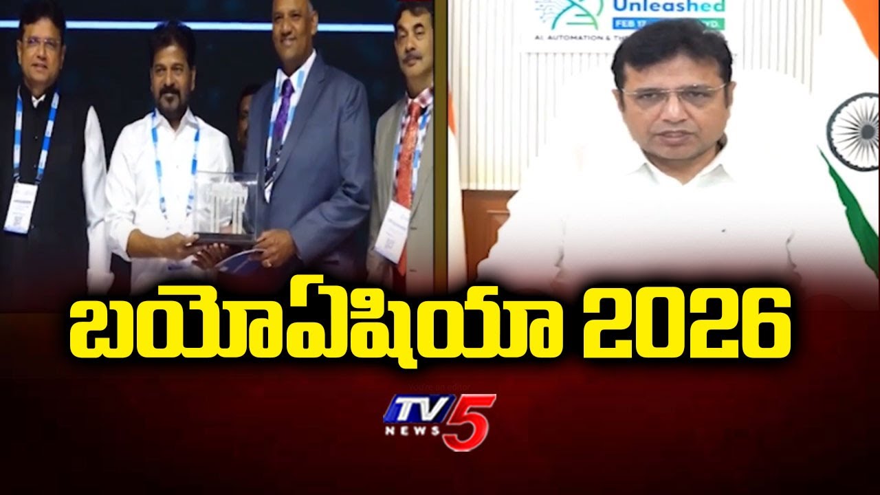 23rd Edition Of BioAsia : TechBio Unleashed - AI, Automation & Biology Revolution | TV5 News