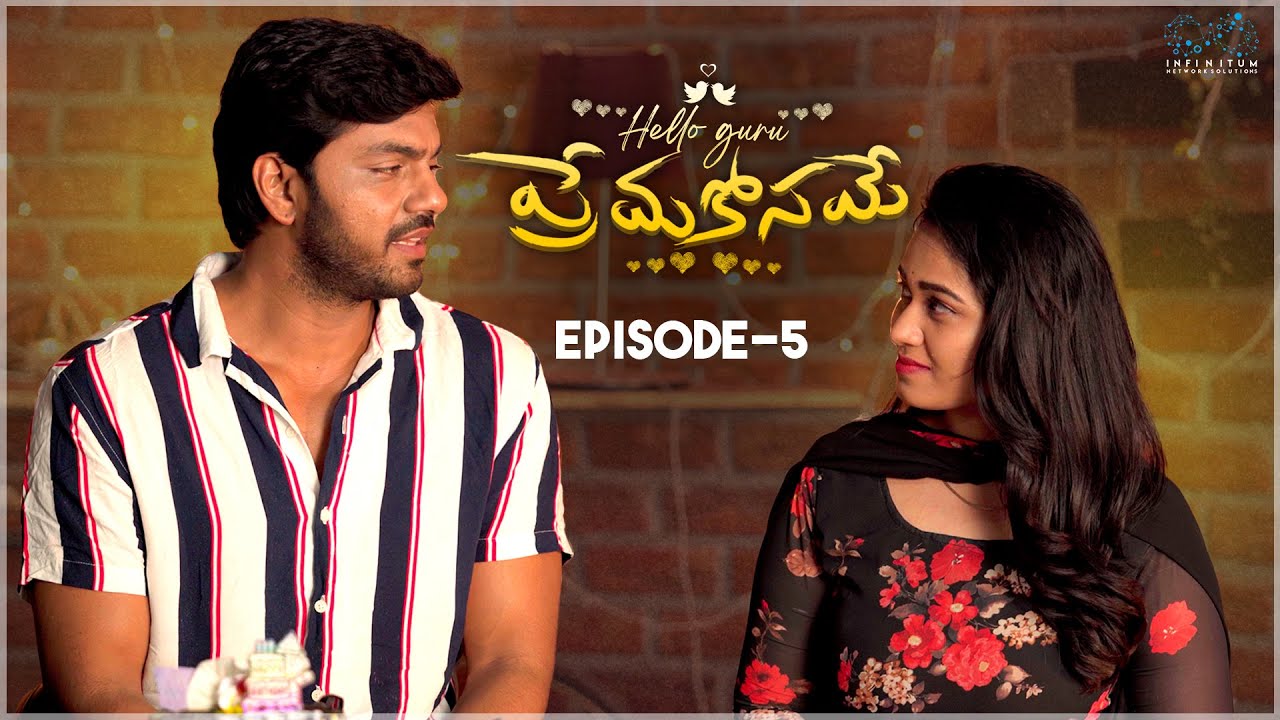 Hello Guru Prema Kosame Web Series | Episode - 5 | Arjun Ambati | Surekha Ambati | Infinitum Media