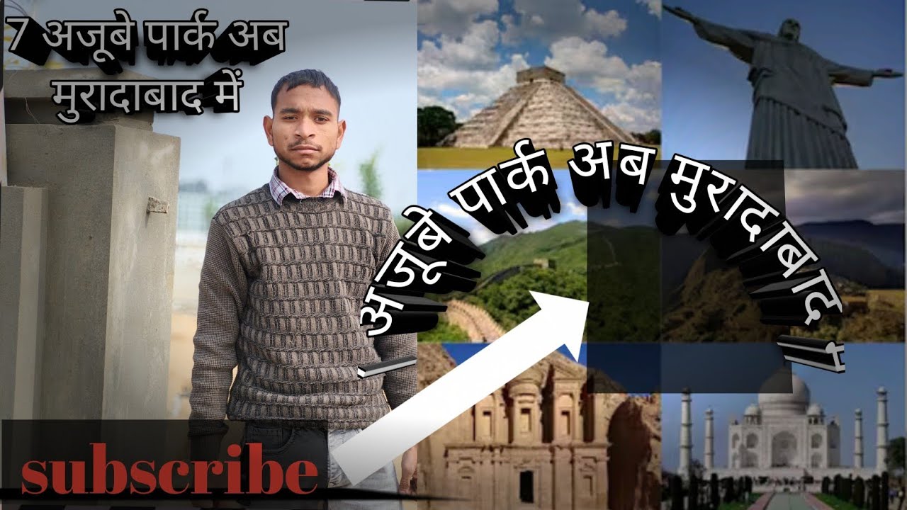 Moradabad me ba 7 ajoobe jo ke Herbal park road per hai #NH,9 #