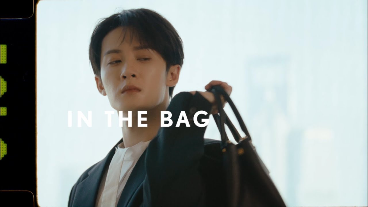 2023.12.12 檀健次Vogue开包大揭秘(eng sub) #inthebag #檀健次 #TanJianci #단건차 #タンジェンツー #Đ&agrave;nKiệnThứ #ถานเจี้ยนซื่อ