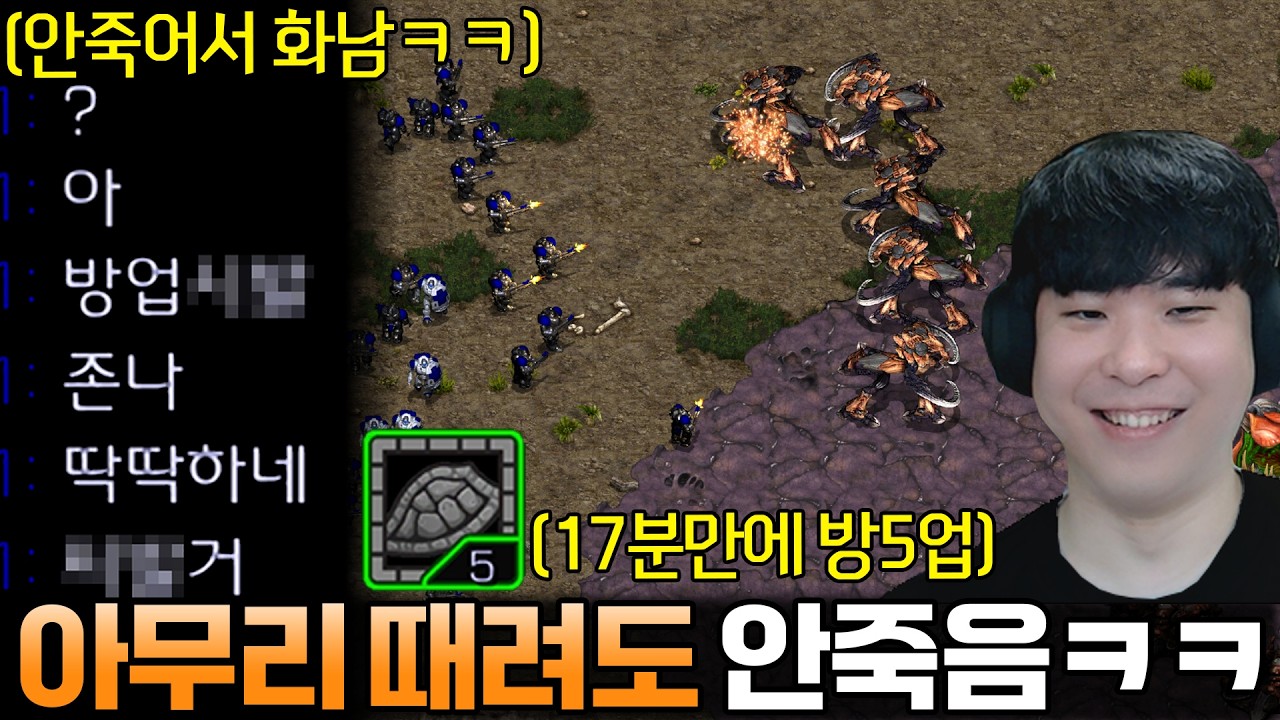 아무리 때려도 흠집조차 나지 않는 초패스트 방5업 울트라를 본 상대의 반응ㅋㅋ