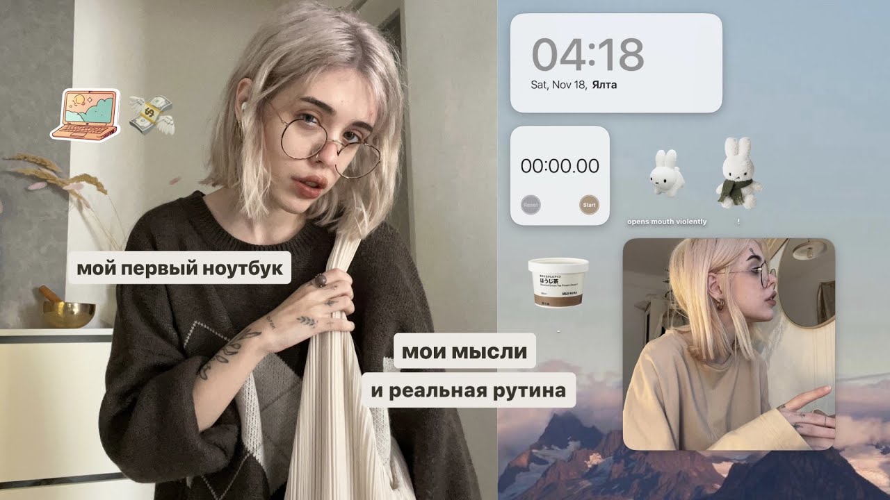 влог: мой первый макбук!