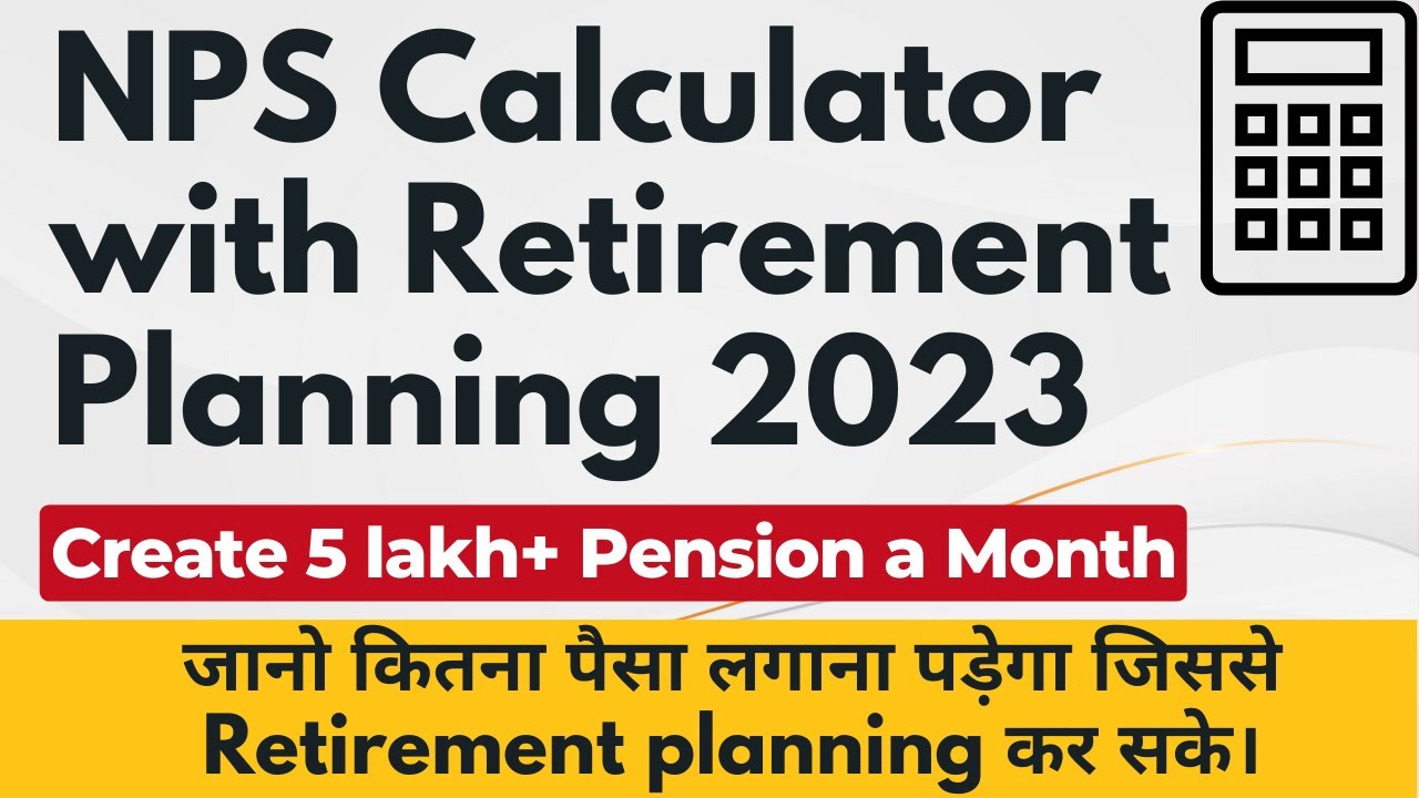 NPS Calculator | NPS Pension Calculator | NPS Calculation Example