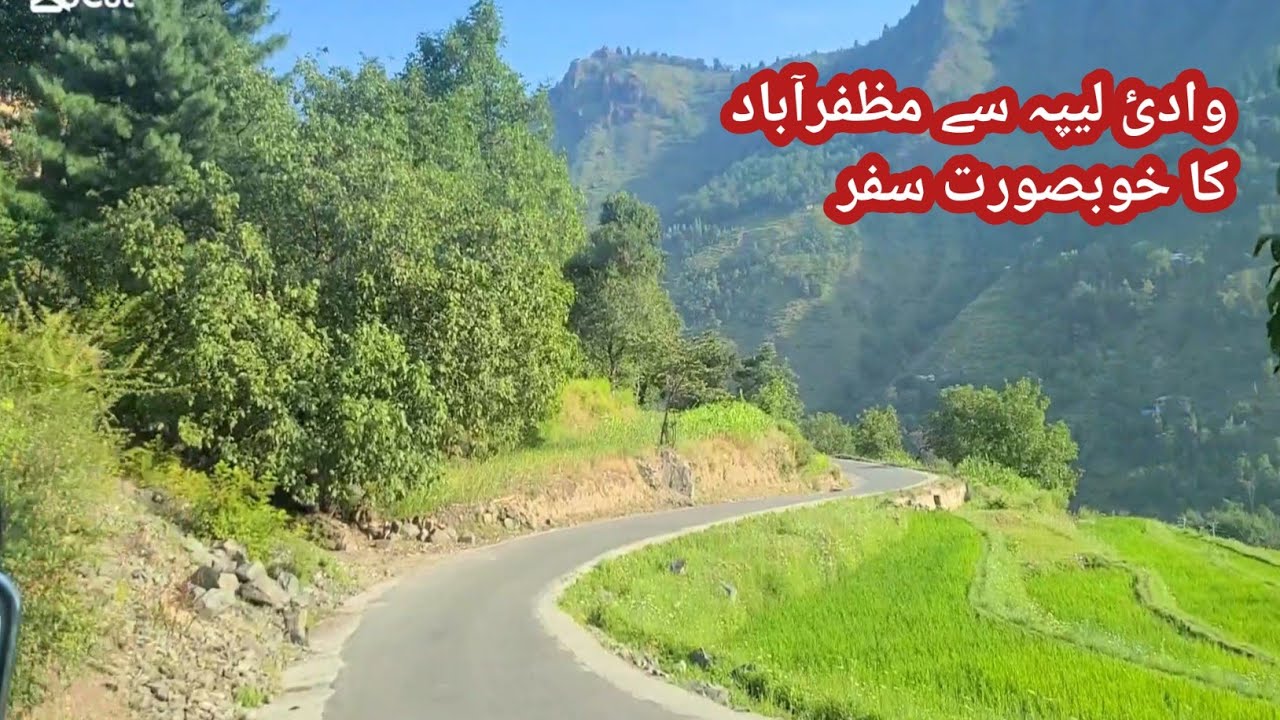 lipa valley se muzzaffarabad ka safar||road journey lipa to muzzaffarbad||azad kashmir ki sair