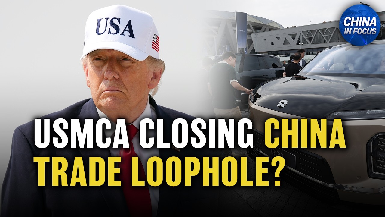 USMCA закроет торговую лазейку для Китая? | В центре внимания Китай