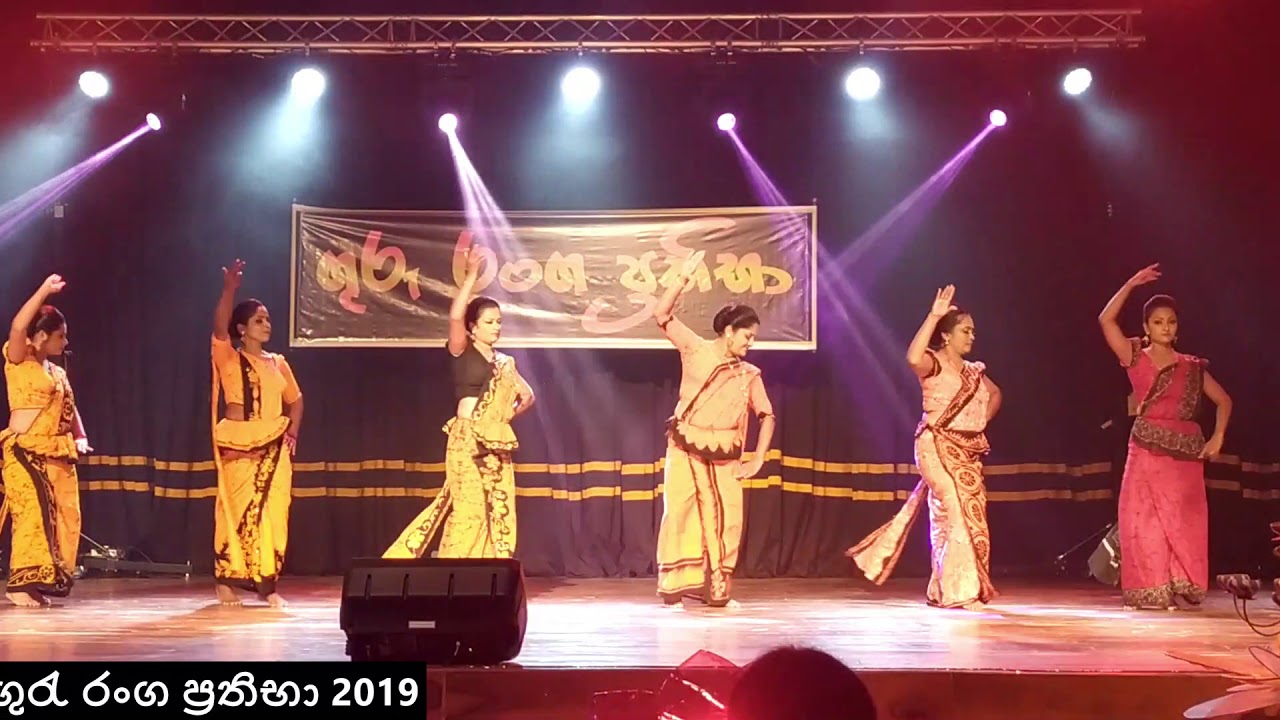 උඩ රට නිළිය හැඩ වගේ.....  ගුරැ රංග ප්‍රතිභා 2019 Anura Bandaranayake Peace Perfoming Theatre