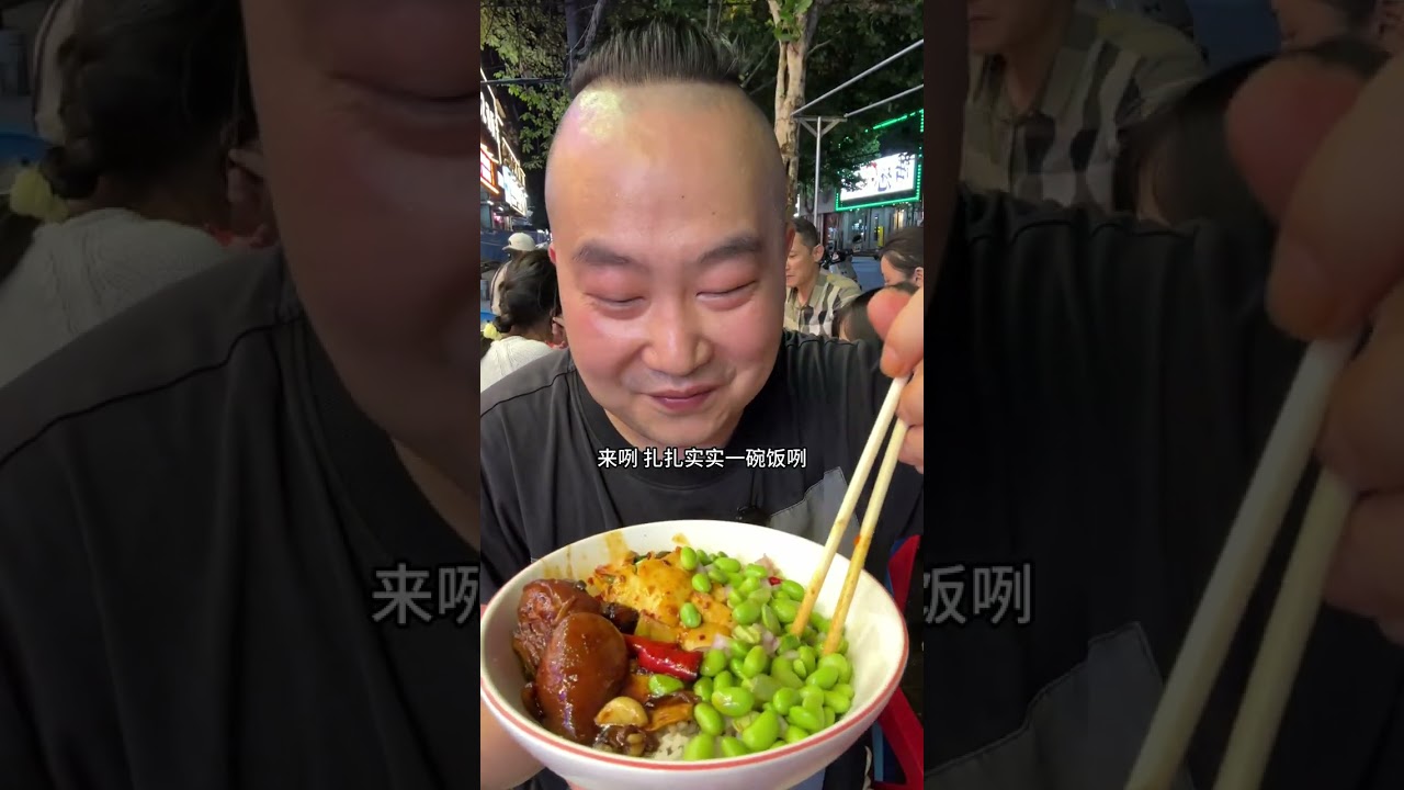 大排档的烟火升腾#寻味烟火气 #好好吃饭大赛 #心动打卡指南 #打卡街边美食 #大排档