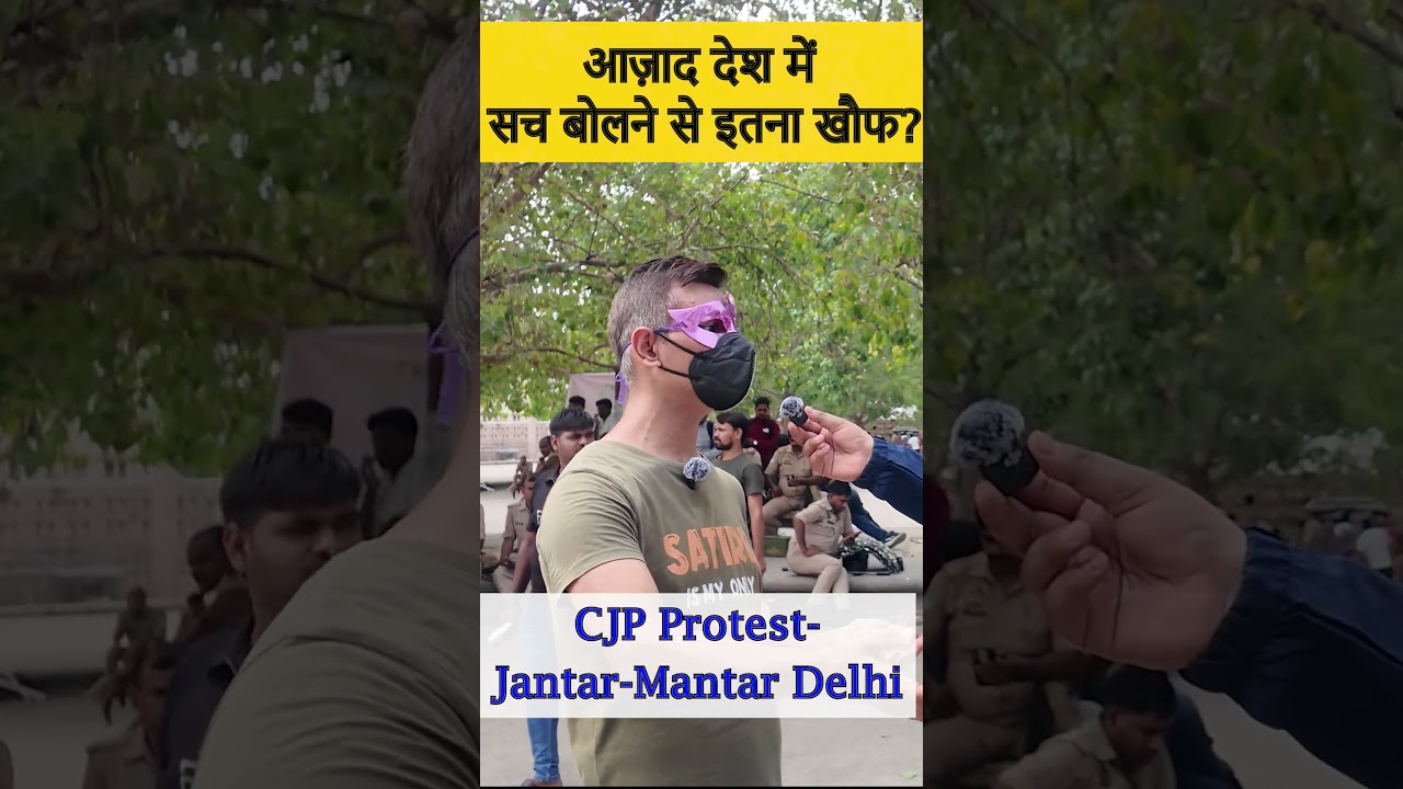 CJP Protest at Jantar Mantar, New Delhi