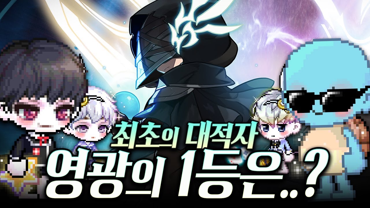 퍼클 포기하고 최초의 대적자 퍼클런 중계했습니다ㅋㅋㅋ