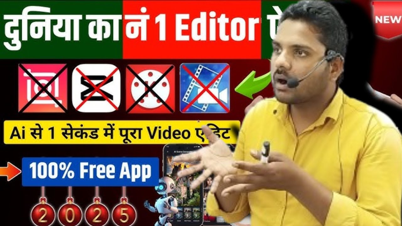 kinemaster without watermark kaise download karen 2025 | 4k वीडियो एडिटिंग ऐप 