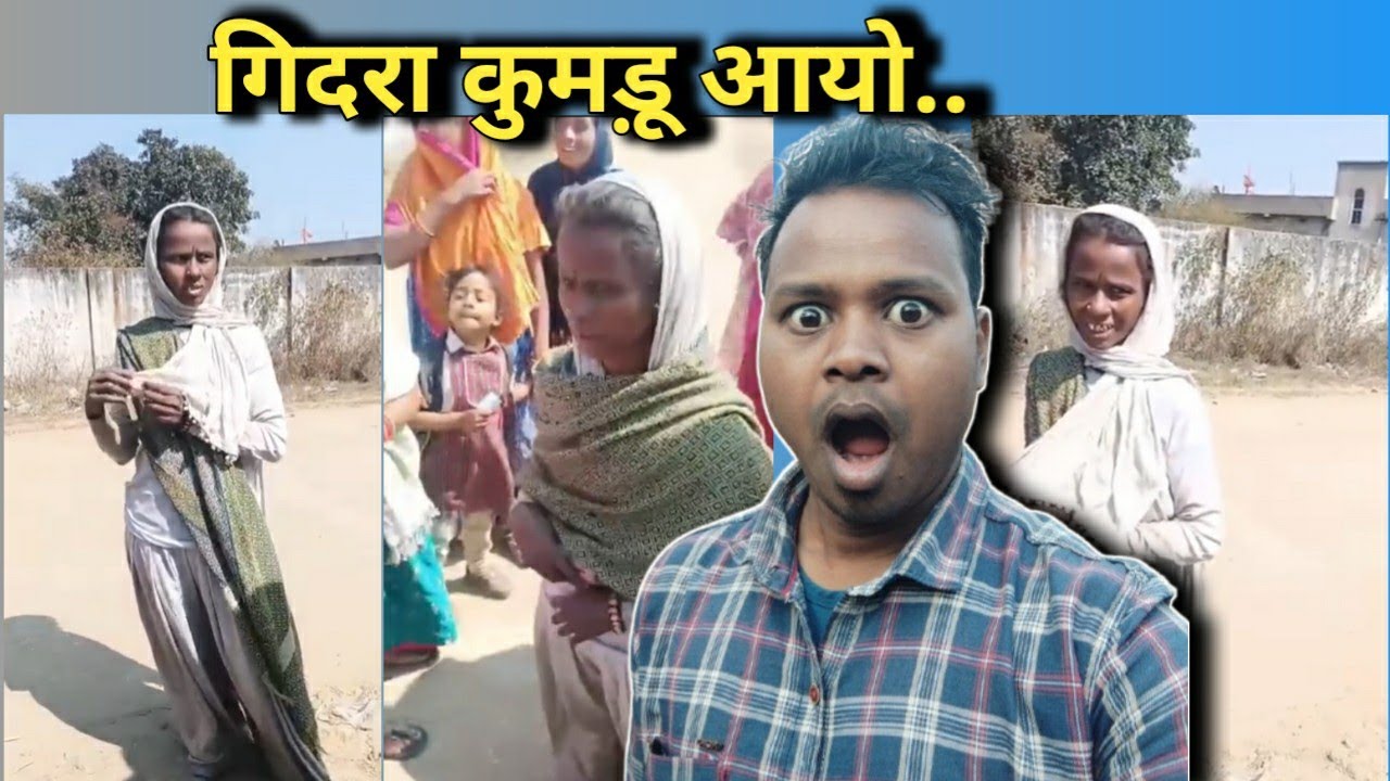 Bachha Chor | गिदरा कुमड़ू कु साब् किदिया | Baski Babu