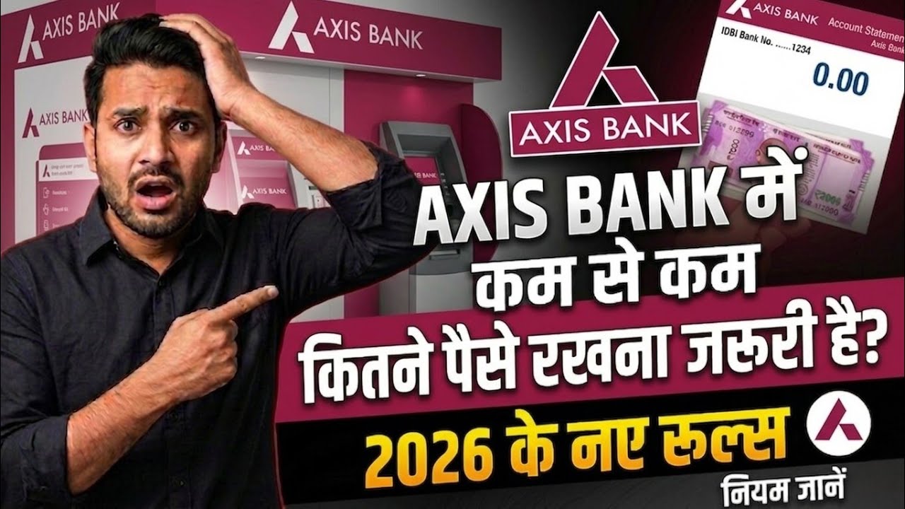 How much balance should I maintain in Axis Bank? 🚨| AXIS Bank Minimum Balance Limit 2026