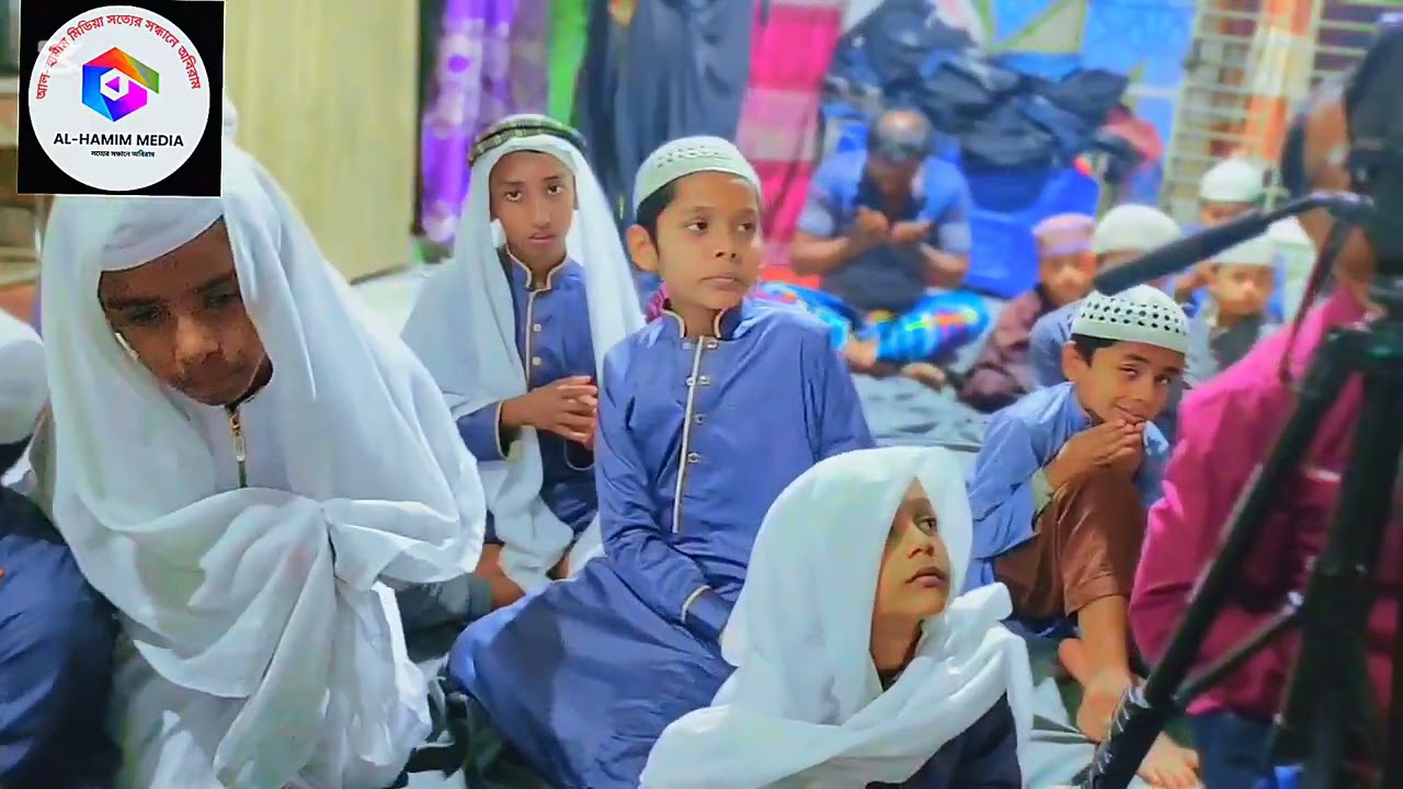 ১ম রমজানে দোয়া করলেন শিশু ক্বারী হামীম রুহানি সাহেব 