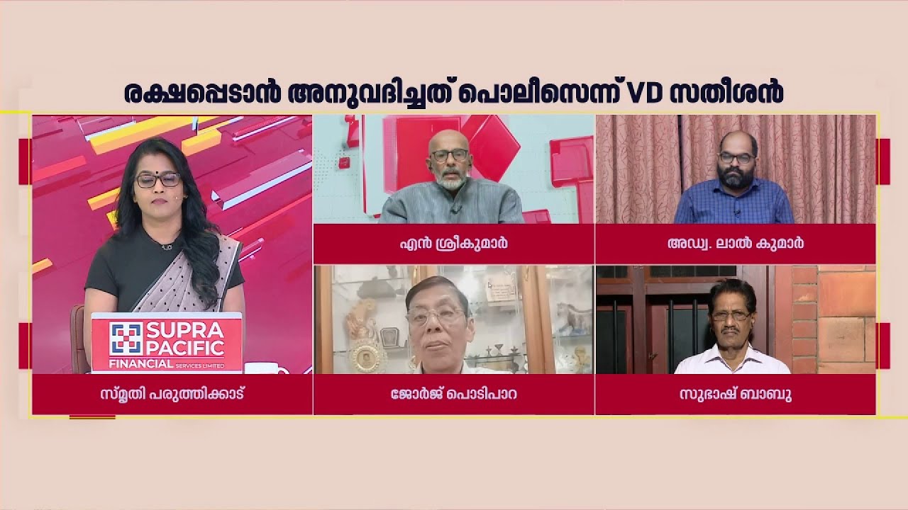 'രാഹുലിനെ പിടിക്കാത്തത് മുഖ്യമന്ത്രിയുടെ രാഷ്ട്രീയം, അല്ലെങ്കിൽ പൊലീസിന്റെ കഴിവുകേട്'