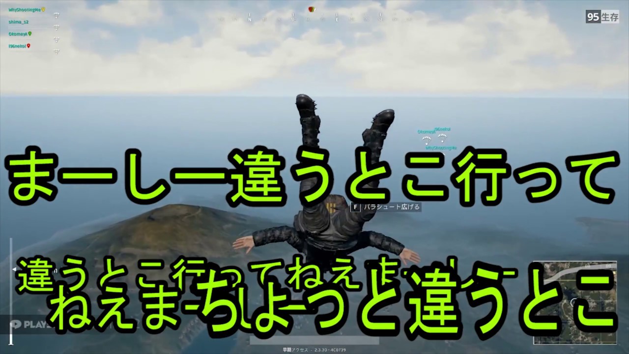 【PUBG】志麻&96猫&リモーネ先生&お米屋でドン勝食べる【生放送録画】