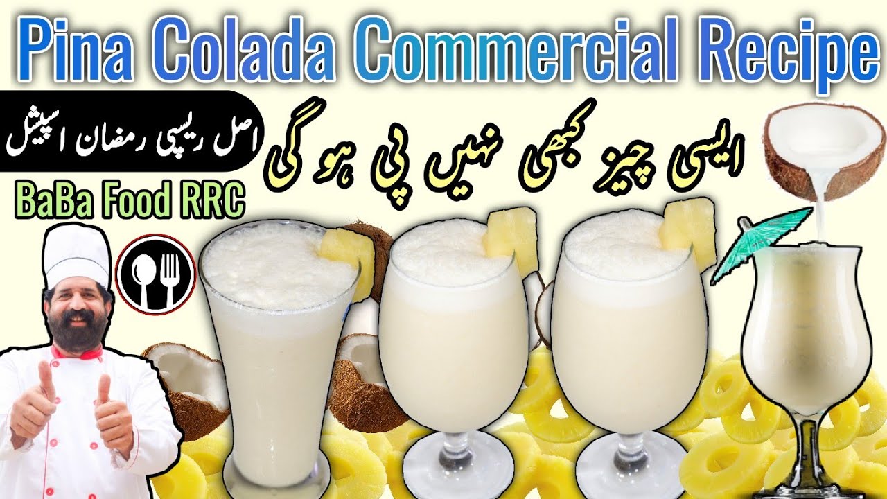 How to make Pina Colada commercial Ramadan Recipe coconut & pineapple Shake - EASY & QUICK BaBa Food