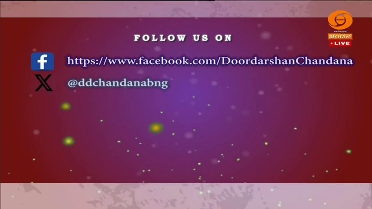 LIVE : DD CHANDANA NEWS 23.01.2026 10.30 AM