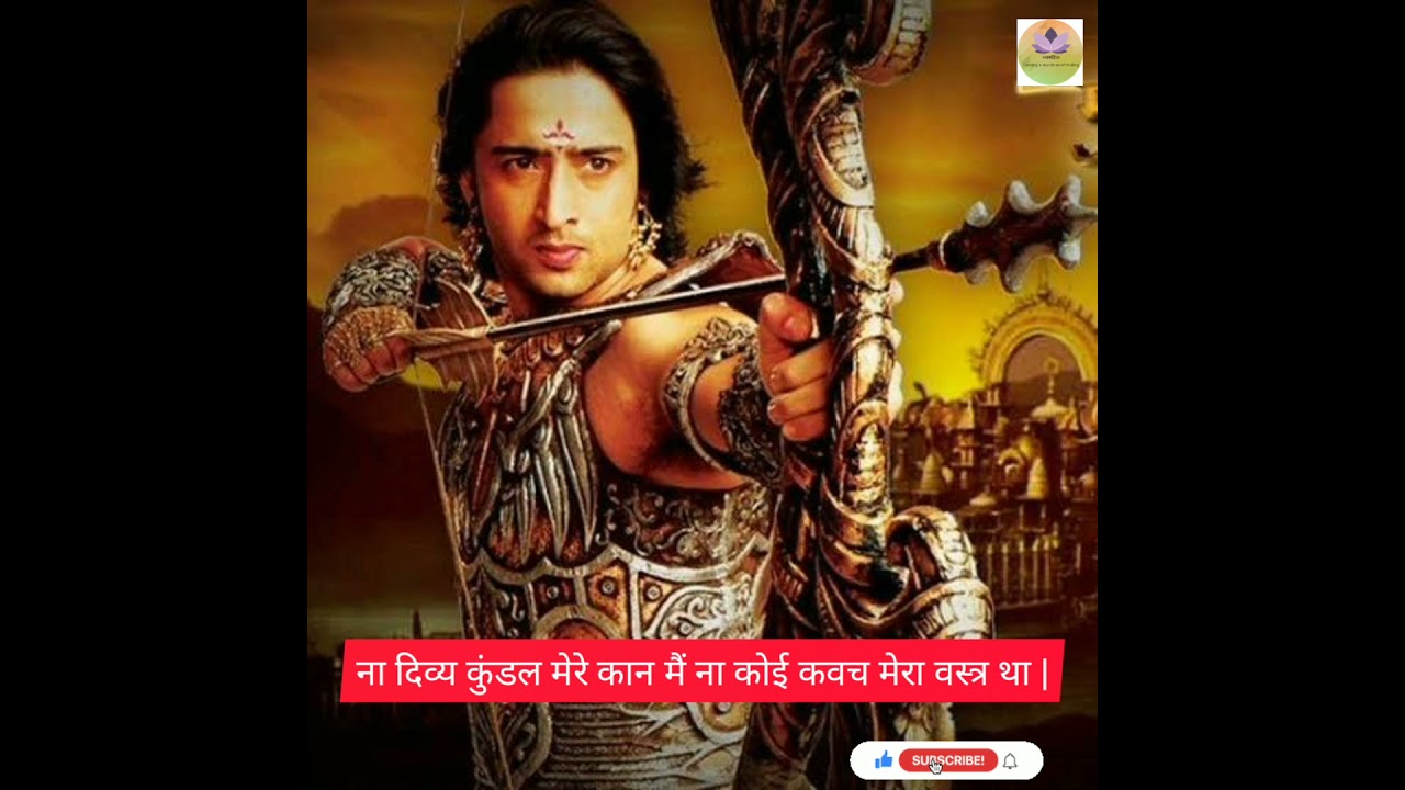 Sabyasachi Arjuna | A poem about Gandivdhari Arjuna  by Deepankur Bhardwaj...