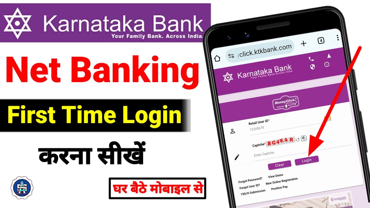 karnataka bank net banking registration online/karnataka bank ka net banking kaise banaye