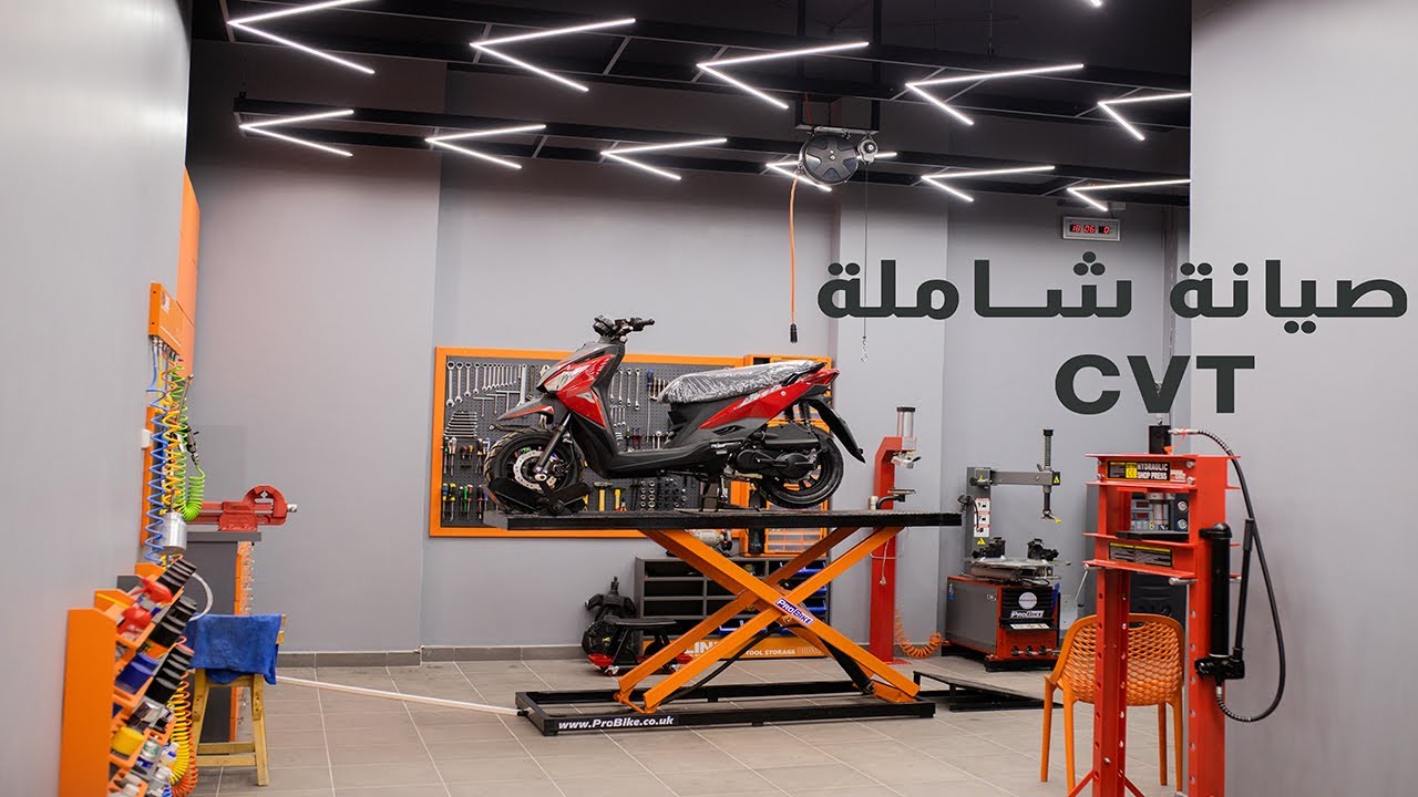 صيانة اوربان اس