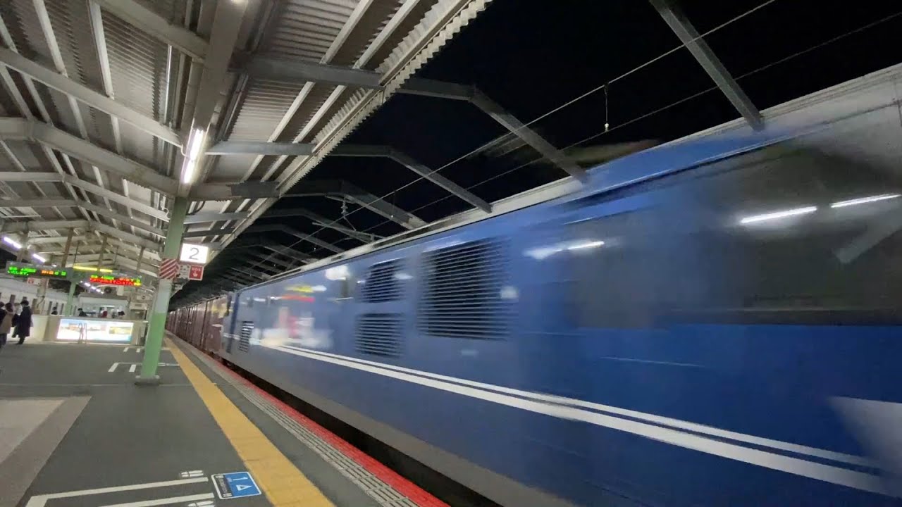 JR山陽本線 防府駅ホーム接近メロディー