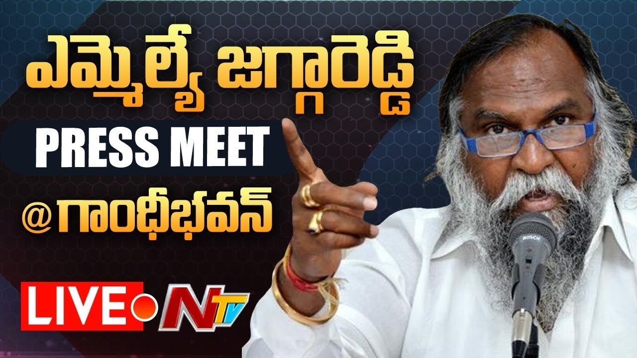 Jagga Reddy Live | Telangana Congress Press Meet Live | Ntv Live