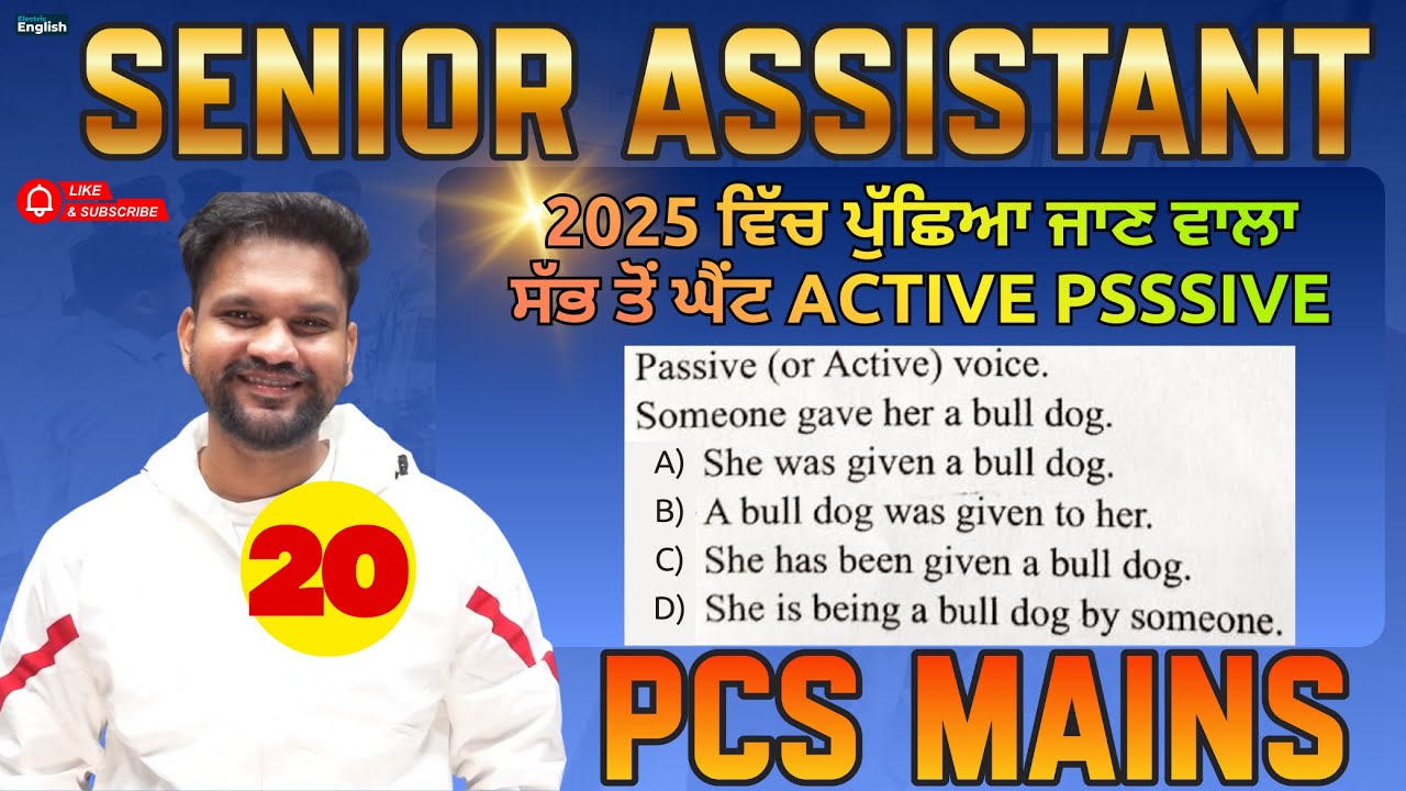 S19- BEST ACTIVE PASSIVE PYQ 2025: PSSSB SENIOR ASSISTANT 2025, PCS MAINS  | Electric English