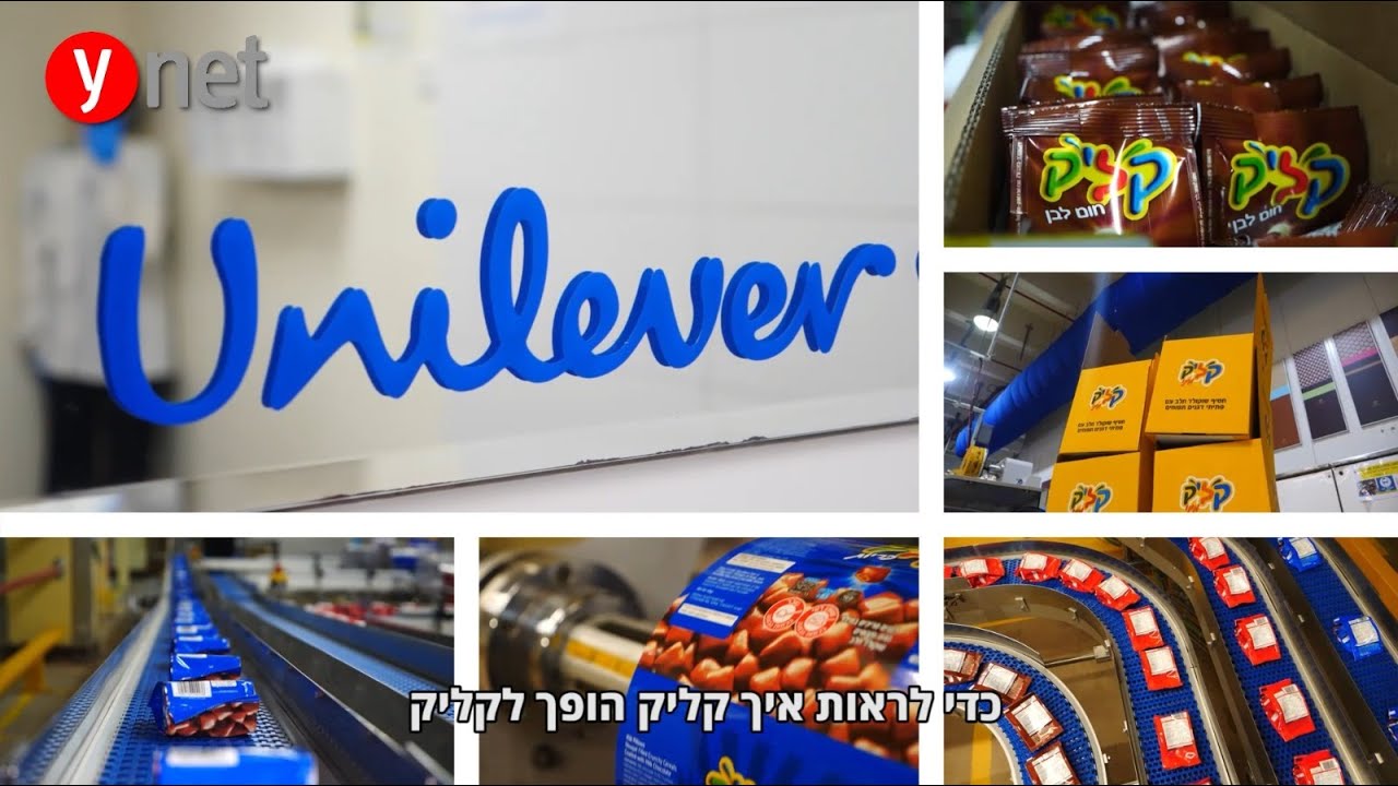 איך קליק נהיה קליק?
