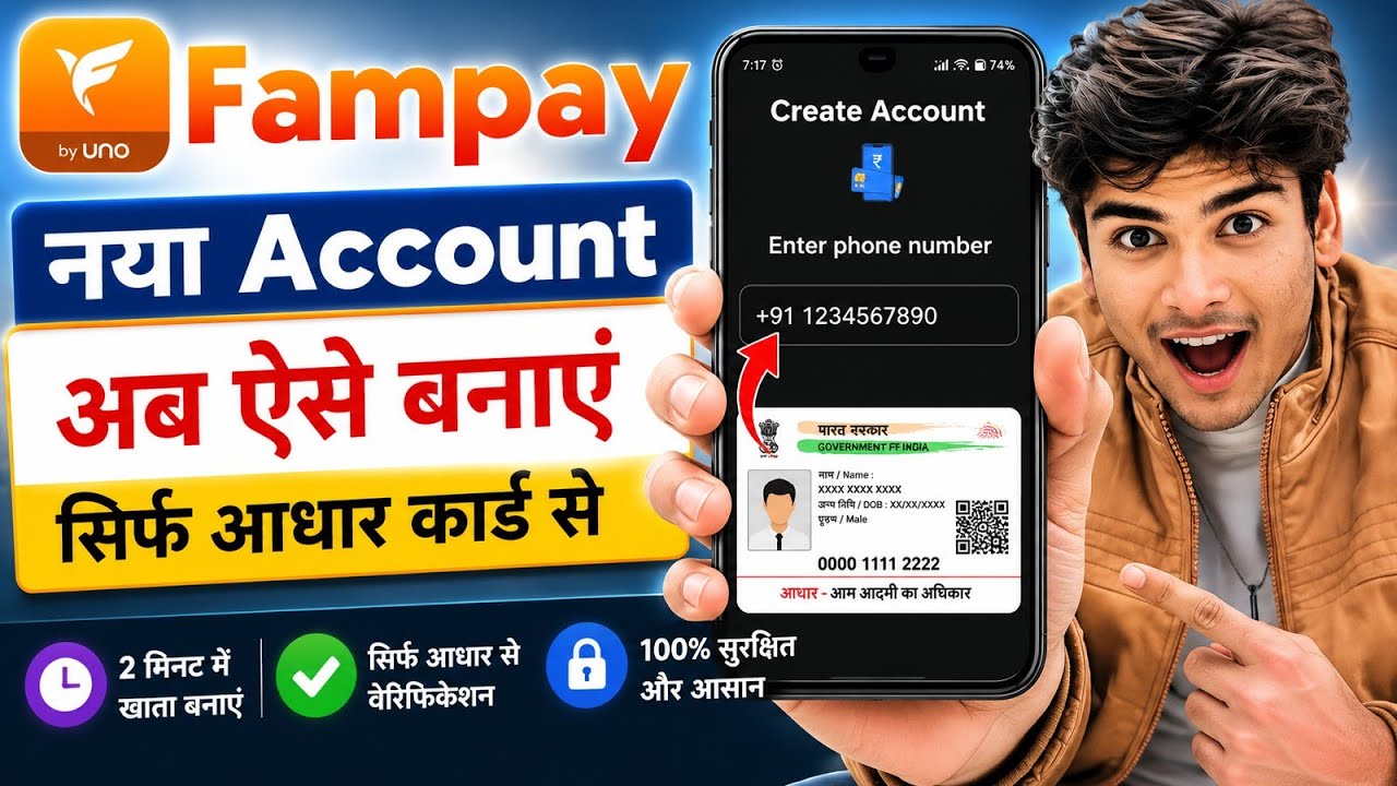 How to Create a FamPay Account 2026 | How to create a FamPay account without a PAN card | FamPay UPI