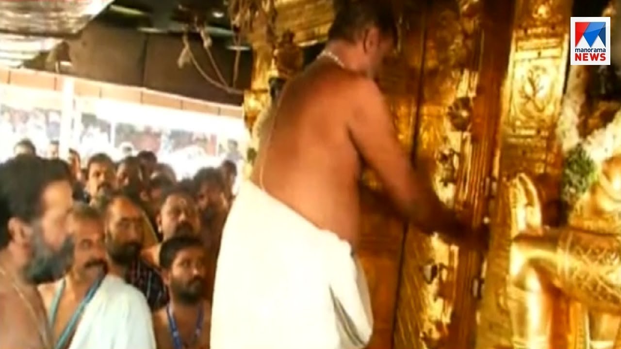 തന്ത്രിയെ മാറ്റാനാവില്ല; സര്&zwj;ക്കാര്&zwj; നിയമനമല്ല; നിലപാടിലുറച്ച് താഴമണ്&zwj; കുടുംബം | Sabarimala |  Thazh