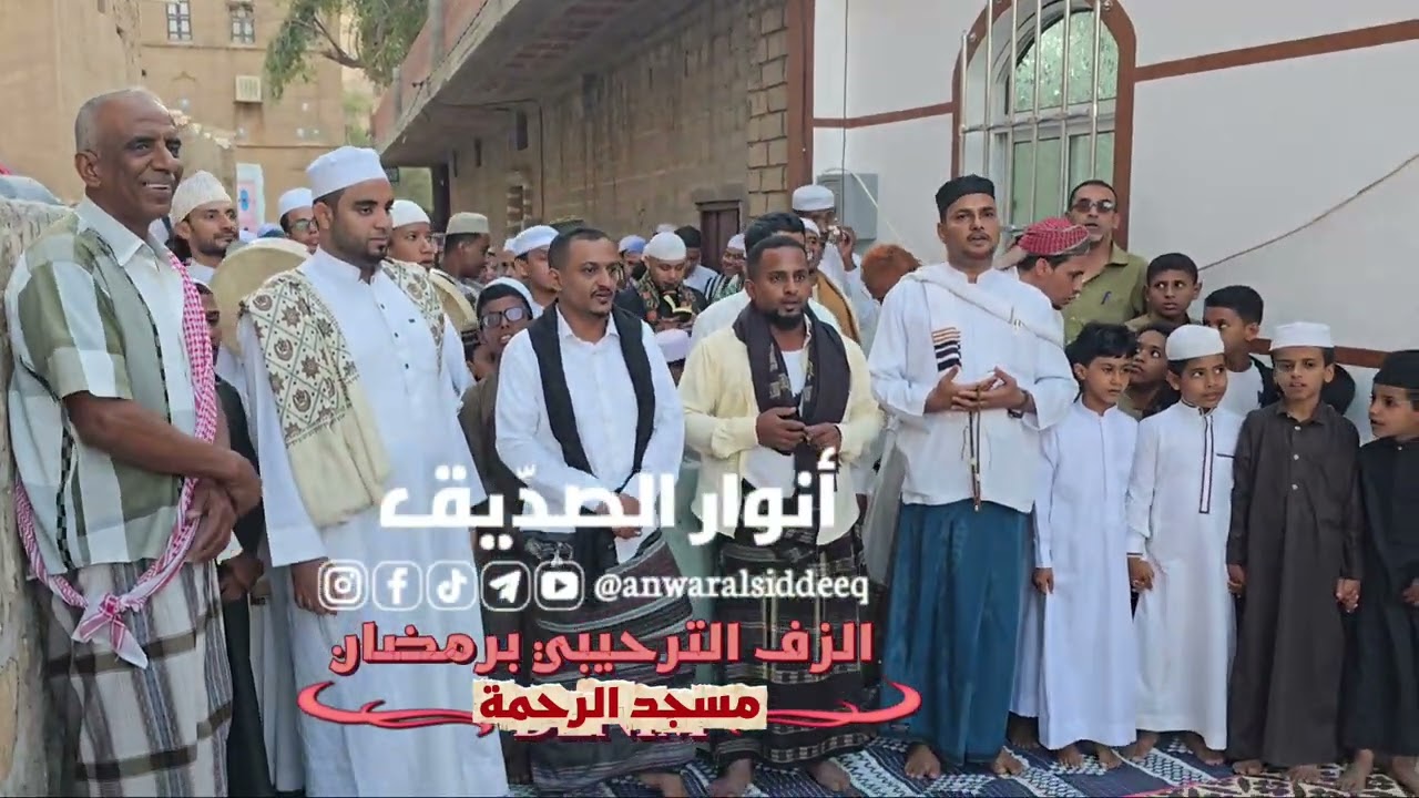 زفّةُ الفرح إلى رمضان… موكبٌ إيماني يملأ الشوارع نورًا ومحبة