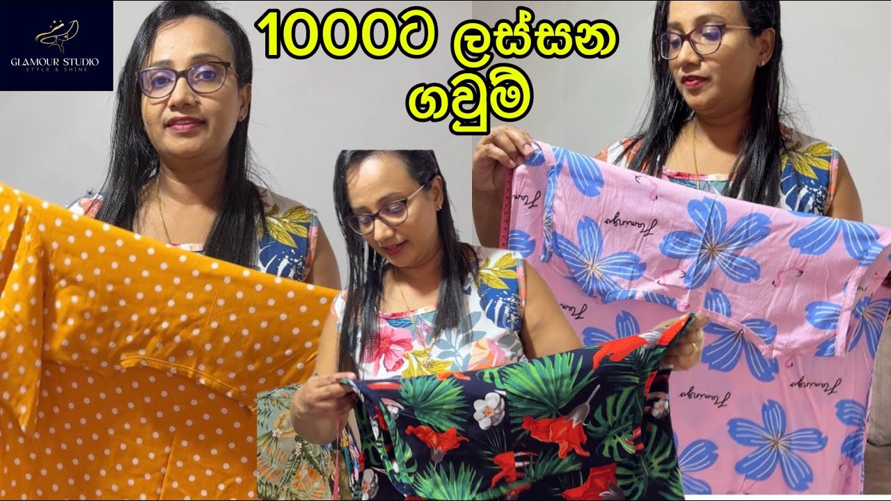 Rs.1000ට ලස්සන ගවුම් | special offers 