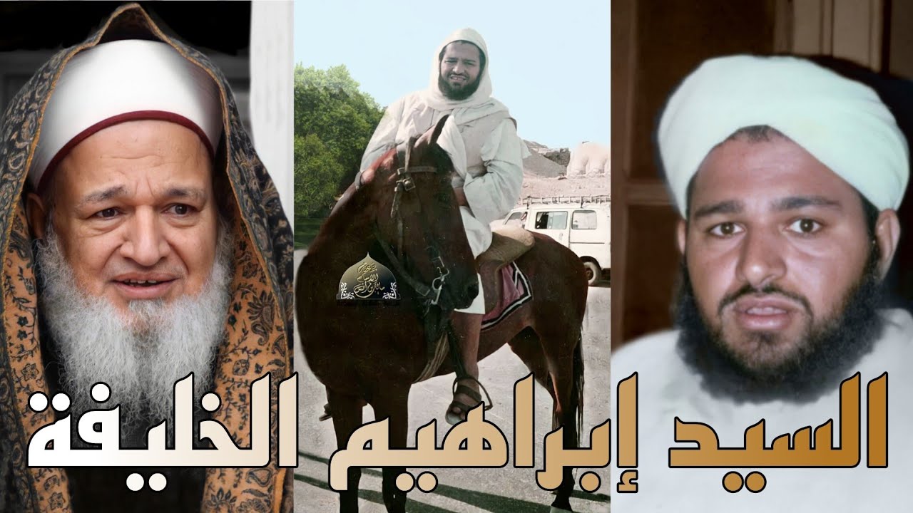 مسيرة في صور | السيد إبراهيم الخليفة الاحسائي