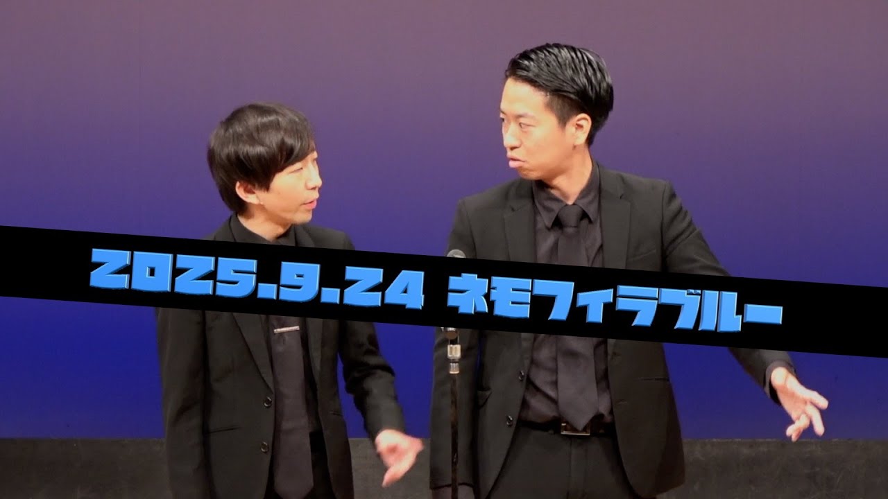 リップグリップ『セ界地理』