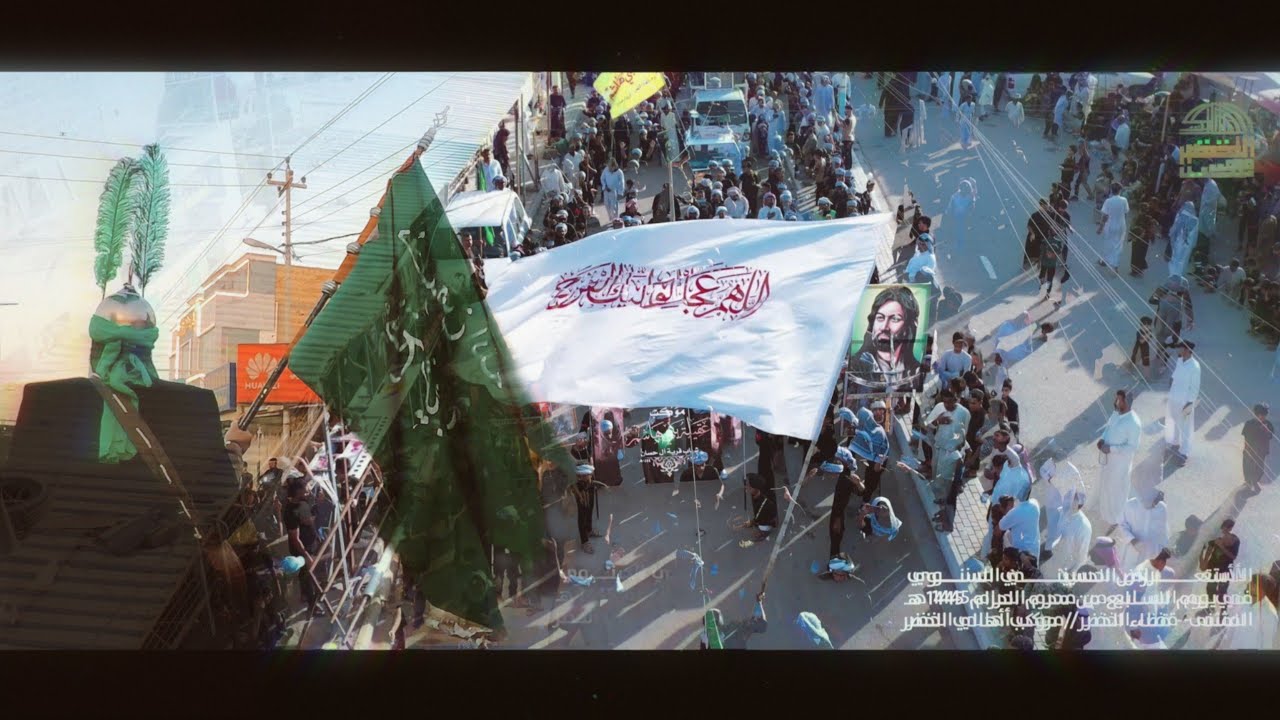 استعراض جميع مواكب الخضروقرها في الاستعراض السنوي في يوم السابع من محرم الحرام 1445/موكب أهالي الخضر