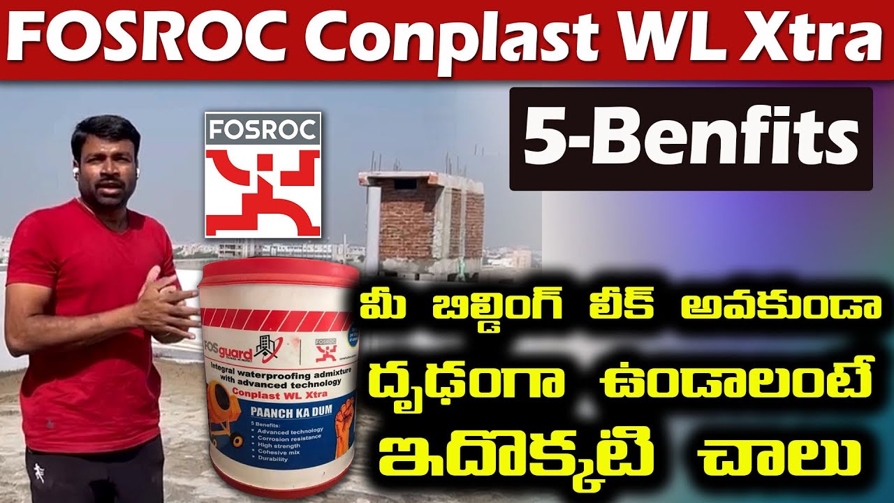How to Use Fosroc Conplast WL | Fosroc Conplast WL Liquid Waterproofing | SV Projects  | 9949954566