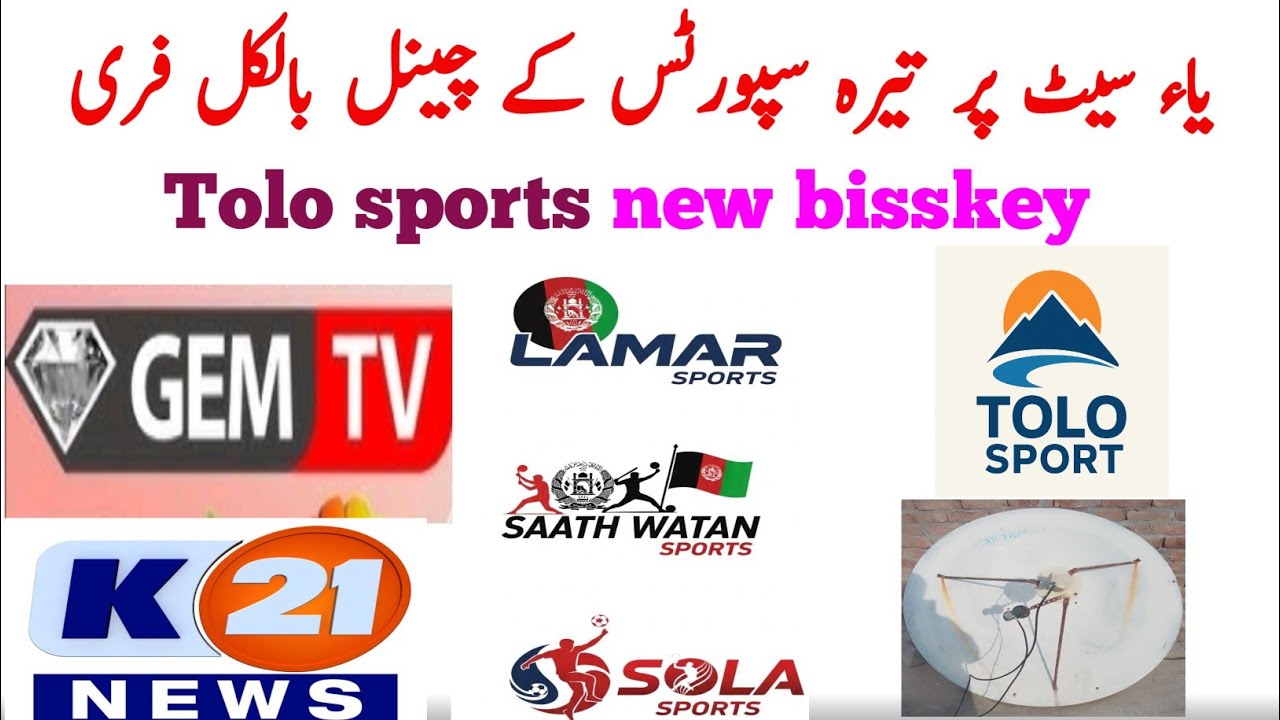 Yahsat52e new sports channels add|tolo sports frequency today 