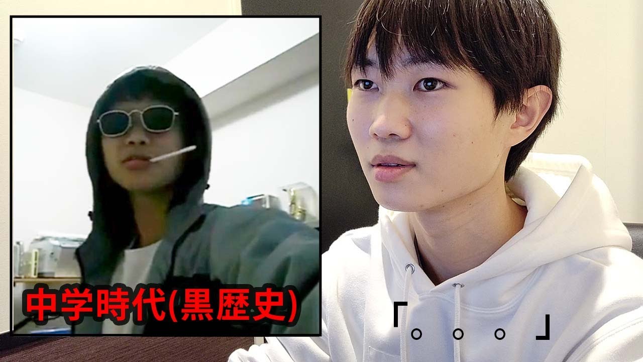 【共感性羞恥】20代一般男性と見る「中学時代の黒歴史動画」