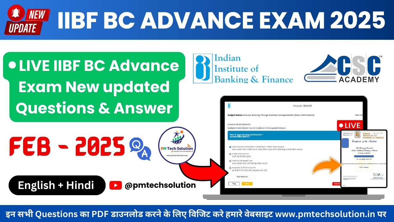 IIBF BC Advance Certification Live Exam Lates Updated Questions & Answer February 2026 Hindi English
