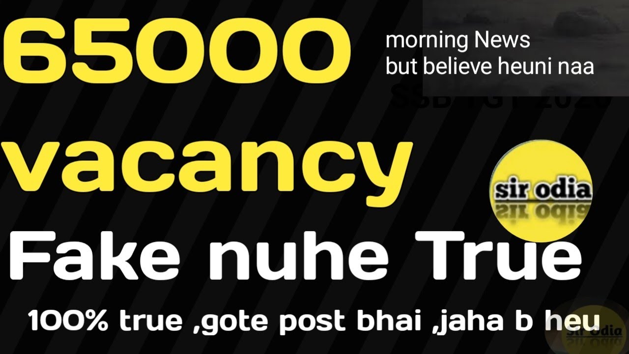 Unbelievable 😍 | 65000  vacancy | Chhinchatra kara  | SIR ODIA 